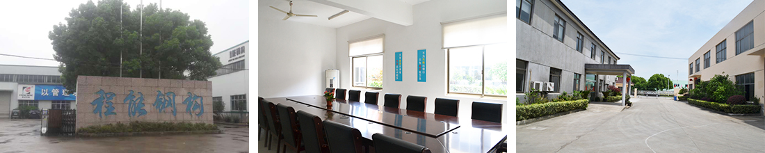溫州鋼結構公司廠區(qū)